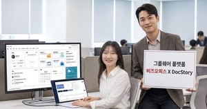 가온아이, ‘kt 클라우드 비즈오피스’에 AI 기반 랜섬웨어 방어 솔루션 탑재