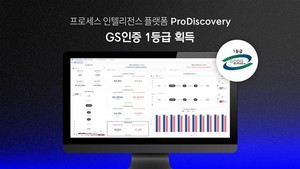 퍼즐데이터 '프로디스커버리(ProDiscovery)', GS 인증 1등급 획득 - 뉴스 썸네일 이미지