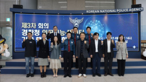 [AI 브리프] 포티투마루 김동환 대표, 경찰청 민간 위원 위촉…“치안 AI 행정에 힘 보탤 것”