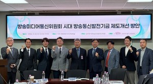 [현장] "방발기금, 케이블TV 영업이익 넘어...징수율 체계 손본다" - 뉴스 썸네일 이미지