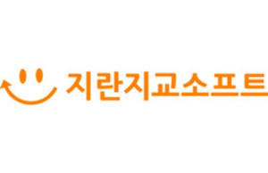 지란지교소프트, 넥스트인텔리전스닷에이아이 흡수 합병 - 뉴스 썸네일 이미지