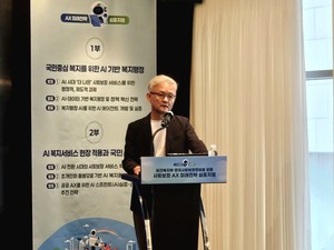 [현장] 국가AI전략위 공공AX분과장 “공공 AI 전환, 데이터 없이는 무의미”