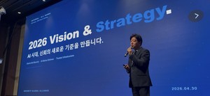 SGA그룹, 창립 23주년 맞아 ‘시큐리티 포 AI’ 비전 선포