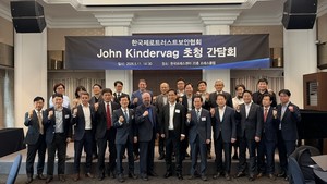 제로트러스트보안협회, 제로 트러스트 창시자 '존 킨더바그' 초청 간담... - 뉴스 썸네일 이미지