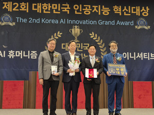 비젠트로, 기업 AX 기술력으로 ‘대한민국 인공지능 혁신대상’ 2회 연속 수상