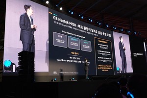 GS네오텍, 'AWS 서밋 서울 2026'서 글로벌 기술 트렌드 정조준 - 뉴스 썸네일 이미지