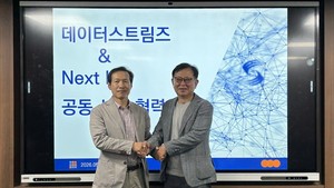 데이터스트림즈, 넥스트 I&I와 AI-레디 데이터 시장 공략 본격화