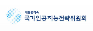 [AI 브리프] 국가AI전략위 “AI 3강 도약 토대 다졌다”…주요 성과 발표