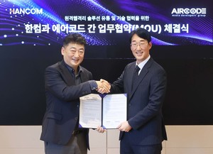 [AI 브리프] 한컴, 에어코드와 AI 보안 협력...'신뢰 AI 업무환경' 구축 ... - 뉴스 썸네일 이미지