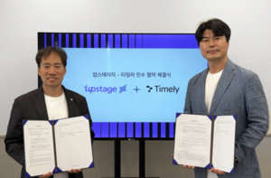 [AI 브리프] 업스테이지, AI 에이전트 플랫폼 '타임리' 인수 - 뉴스 썸네일 이미지