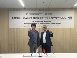 한진정보통신, '차이나모바일 인터내셔널'과 국내 공동 비즈니스 위한 ... - 뉴스 썸네일 이미지
