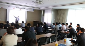 넷앤드·포티넷, 금융권 대상 '보안 트렌드 대응' 세미나 개최 - 뉴스 썸네일 이미지