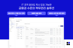 퍼즐데이터, 책무 관리 SaaS 솔루션 '프로거버넌스' 출시 - 뉴스 썸네일 이미지