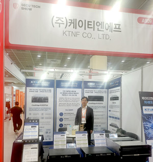 KTNF, '시큐테크쇼' 참가... 고성능 AI 서버 및 보안 서버 'K1231A' 소개 - 뉴스 썸네일 이미지