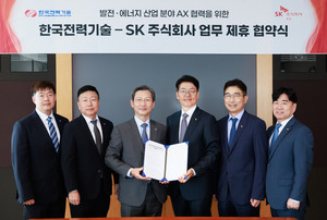 SK AX-한전기술, 발전소에도 AI 에이전트 심는다…에너지 AX 본격화
