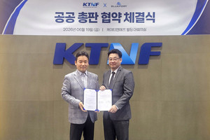 KTNF-블루포트, 국산 서버 '코어리지' 공공시장 공략위해 총판 계약 체결 - 뉴스 썸네일 이미지