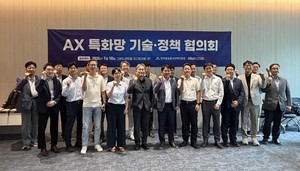 [현장] 5G 특화망, AI 인프라로 키운다...생태계 확산 해법 모색 - 뉴스 썸네일 이미지