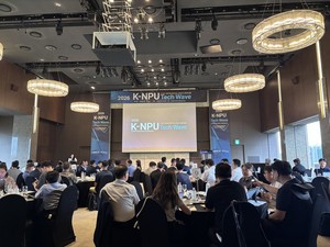 국산 NPU 양산 및 서비스 시작..."AI 반도체 생태계 확장 시동" - 뉴스 썸네일 이미지