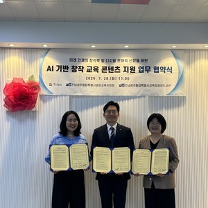 틸론, AI 동화책 제작 플랫폼 '동화책 만들기' 오픈 - 뉴스 썸네일 이미지
