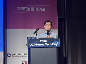 KTNF, 국산 AI 반도체 기반 '마이크로 데이터센터' 개발 박차 - 뉴스 썸네일 이미지