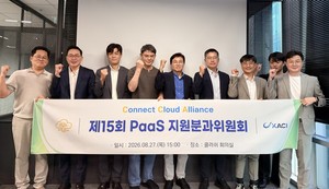 KACI, 'AI 네이티브 플랫폼 분과위원회'로 확대 개편 - 뉴스 썸네일 이미지