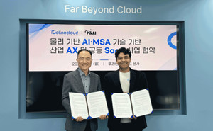 투라인클라우드-PIKAI, AX 및 신규 SaaS 사업 공동 추진 MOU - 뉴스 썸네일 이미지