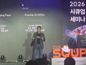 "AI에도 신분증을"...라온시큐어, AI 신원·행동 통제 나선다 - 뉴스 썸네일 이미지