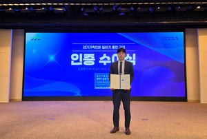 비젠트로, '2026년 경기가족친화 일하기 좋은 기업' 선정 - 뉴스 썸네일 이미지